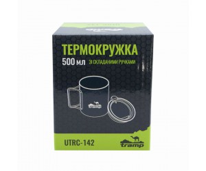 Термокружка TRAMP с складными ручками и поилкой 500мл UTRC-142 металл