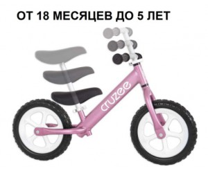 Детский велосипед CRUZEE Series