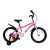 Велосипед детский RoyalBaby Chipmunk MK 16", OFFICIAL UA, рожевий