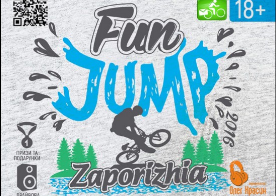 Обcлуживание велосипеда после Fun Jump