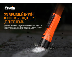 Фонарь ручной Fenix WF11E Фонарь ручной Fenix WF11E