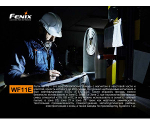 Фонарь ручной Fenix WF11E Фонарь ручной Fenix WF11E