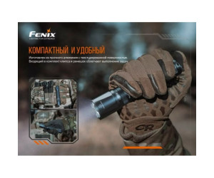 Фонарь ручной Fenix TK20R V2.0