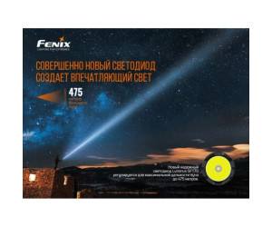 Фонарь ручной Fenix TK20R V2.0