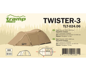 Палатка Tramp Lite Twister 3 песочный UTLT-024-sand
