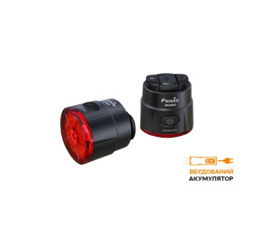 Велофара задня Fenix BC06R