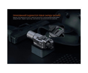 Фонарь к пистолету Fenix GL19R V2.0 Фонарь к пистолету Fenix GL19R V2.0
