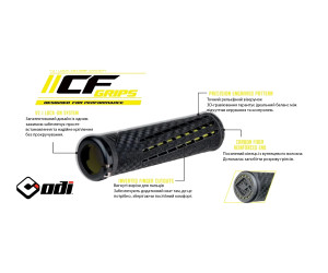 Грипсы ODI CF Grip v2.1 Lock-On 
