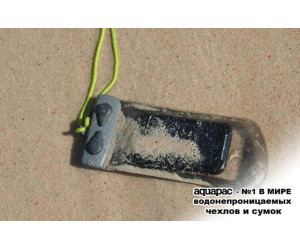 Чохол AQUAPAC Whanganui ™ для GPS та iPhone (5)