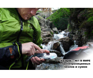 Чохол AQUAPAC Whanganui ™ для GPS та iPhone (5)