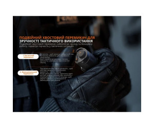 Тактический фонарь ручной Fenix TK17 Тактический фонарь ручной Fenix TK17