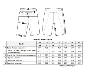 Велошорты TLD SKYLINE TRAIL SHORT SHELL; MONO [CAPER] 