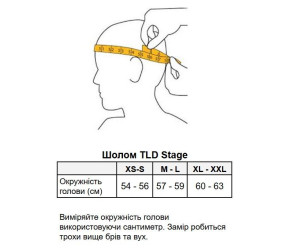 Вело шолом TLD STAGE HELMET; TROOPER [WHITE]
