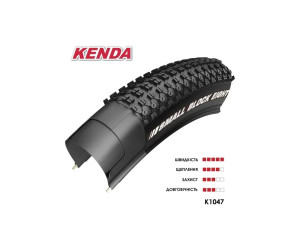 Покрышка Kenda - K- 1047 29x2,10 30 TPI