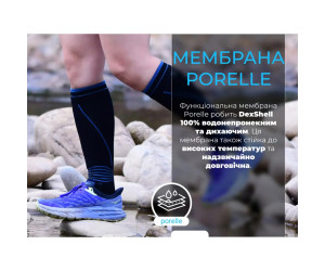 Водонепроникні шкарпетки Dexshell Longlite Socks 2.0, блакитні полоски