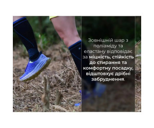 Водонепроникні шкарпетки Dexshell Longlite Socks 2.0, блакитні полоски