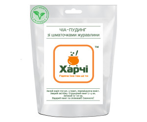 Чіа-пудинг з шматочками журавлини Харчі