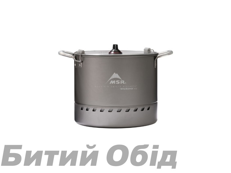 Казанок MSR WindBurner Stock Pot