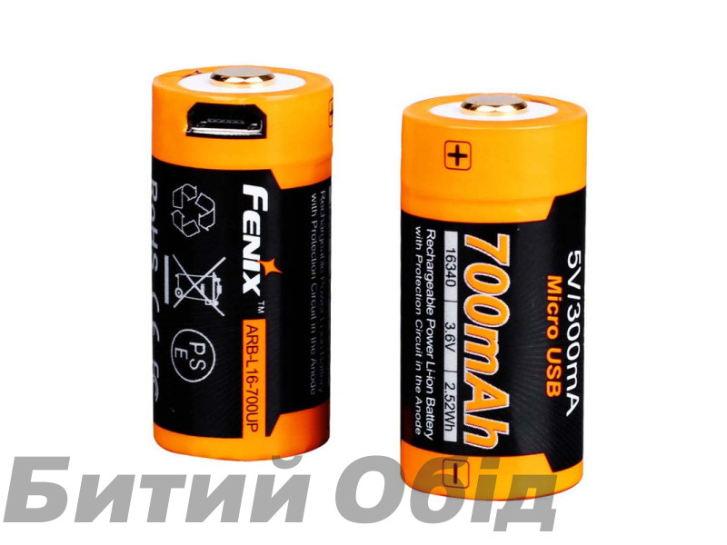 Аккумулятор Fenix 16340  700 UP mAh Li-ion micro usb зарядка