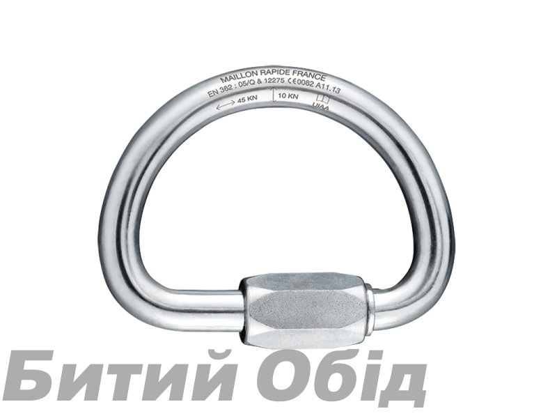 Карабин BEAL MAILLON SEMI CIRCULAR GALVA 10mm