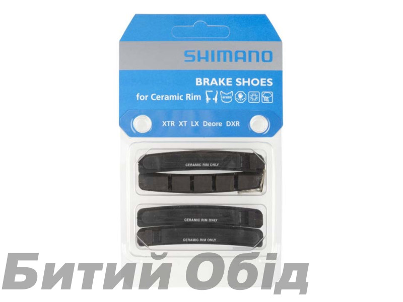 Тормозные резинки Shimano тормозов V-brake BR-M970/M739 для керамич. обода (2 пары)