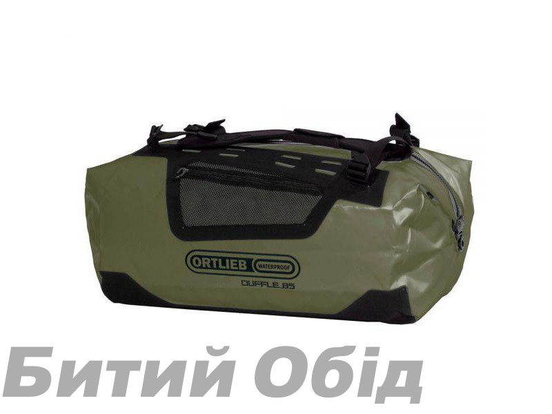 Гермобаул - рюкзак Ortlieb Duffle  85 л