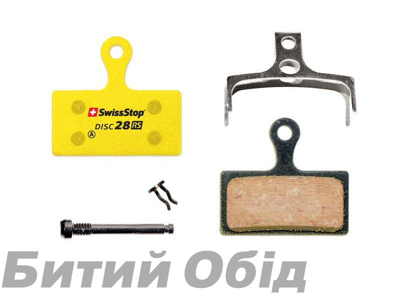 Колодки гальмівні SwissStop Disc 28 RS Compound (P100004812)