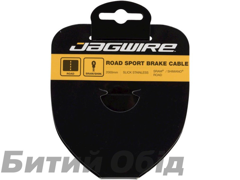 Трос для тормоза JAGWIRE 96SS2000 шлифов. нержав. 1.5х2000мм - Sram/Shimano Road