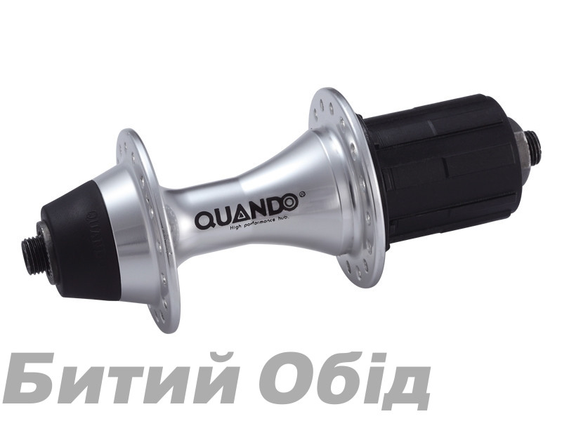 Втулка задн. Quando KT-QZ1R 11S 32H срібло