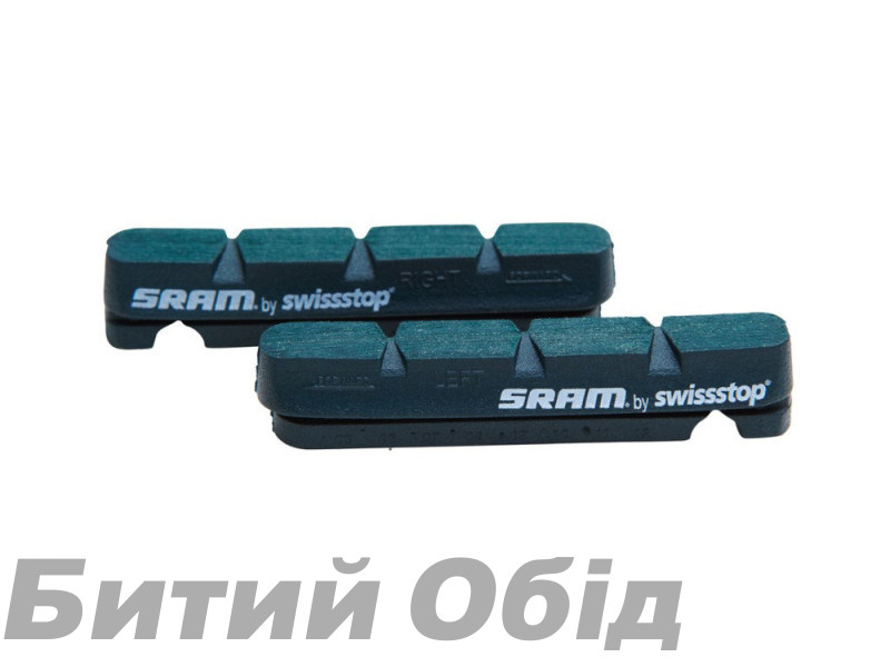 Колодки ободные Sram AM RIM BRAKE PADS INSERT DM PAIR