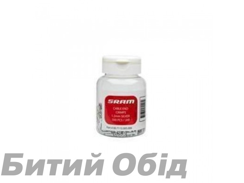 Кінцевик тросу SRAM 1.2mm Silver 500-count Jar Кінцевик тросу SRAM 1.2mm Silver 500-count Jar