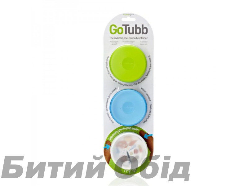 Набір контейнерів Humangear GoTubb 3-Pack Medium 