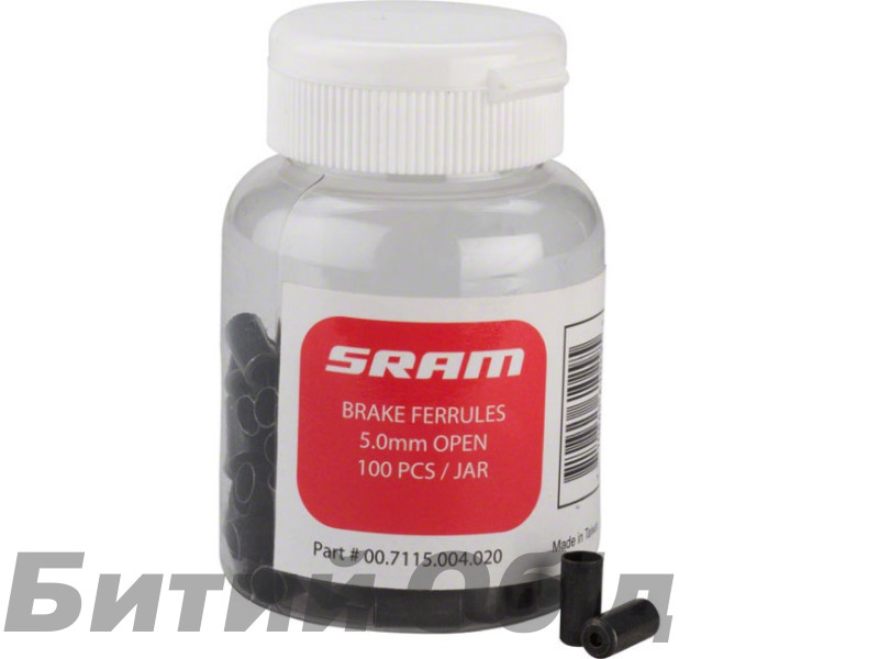 Конец боудена SRAM Brake Ferrules 5.0mm Brass Open Black 100-count Jar