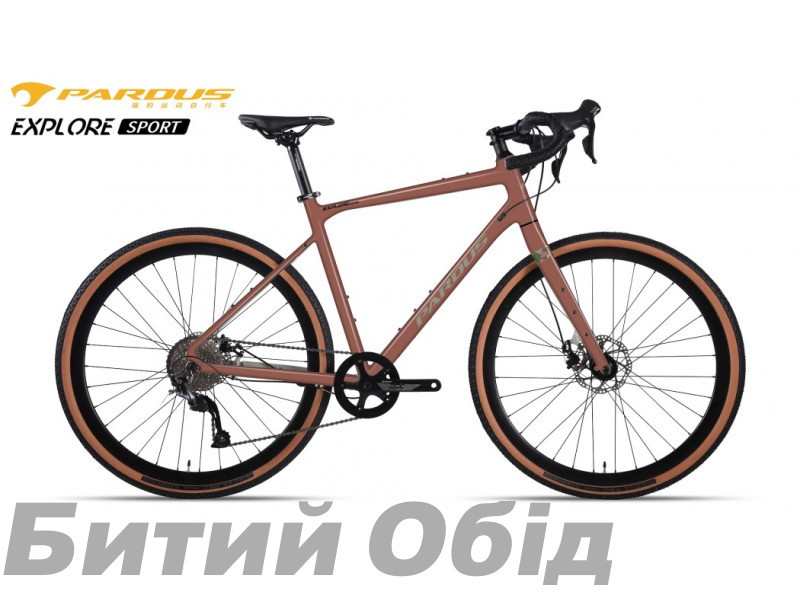 Велосипед PARDUS Gravel Explore Sport Grey/Red