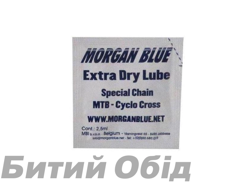 Масло для цепи Morgan Blue Extra Dry Lube саше 2,5 ml