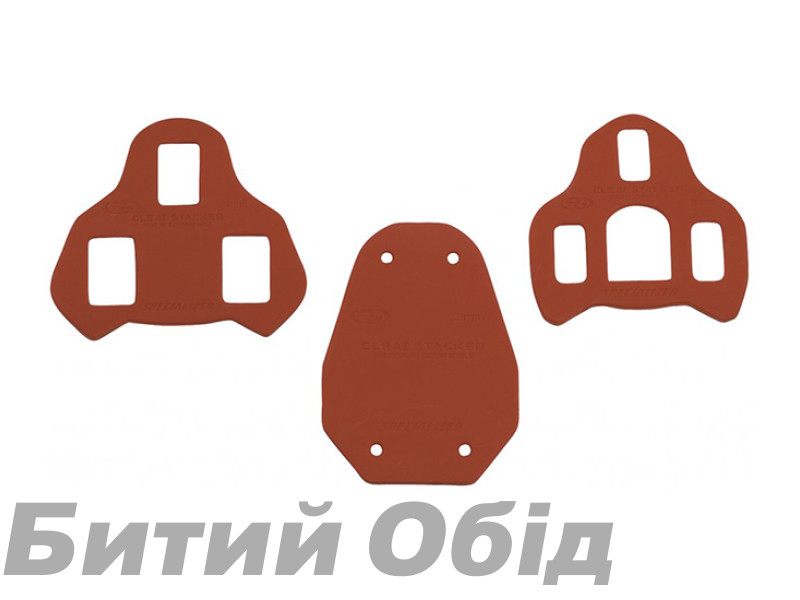 Вставки для педалей Specialized BG CLEAT STACKER KEO