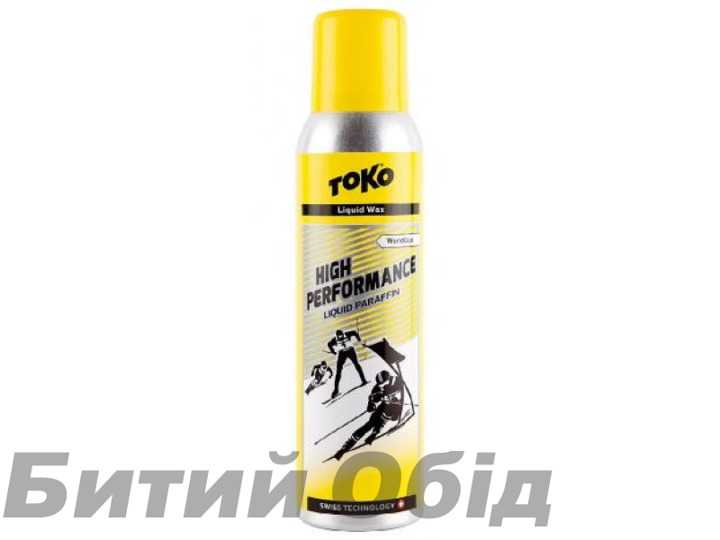 Парафин TOKO High Performance Liquid Paraffin yellow 125ml Парафин TOKO High Performance Liquid Paraffin yellow 125ml