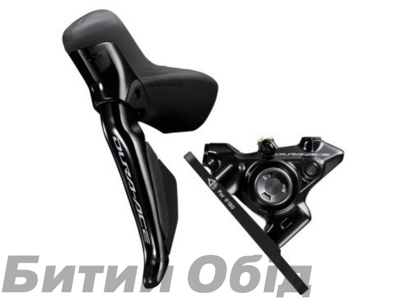Гальмо гідравл диск для шосе R9270 DURA-ACE Di2, (ручка, каліпер, гідролінія ) Гальмо гідравл диск для шосе R9270 DURA-ACE Di2, (ручка, каліпер, гідролінія )