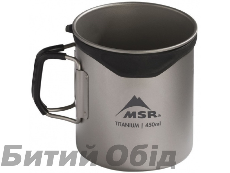 Кружка MSR Titan Cup 450 mL (13847)