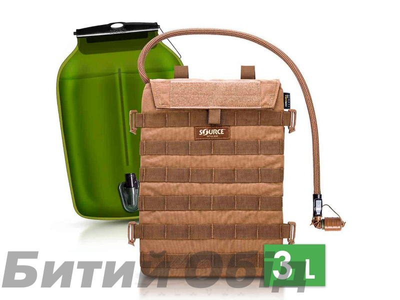 Питна система Source Razor 3L