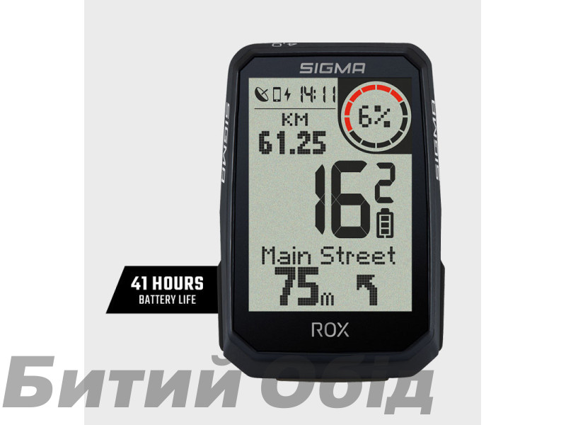 Велокомпъютер SIGMA SPORT ROX 4.0 Endurance