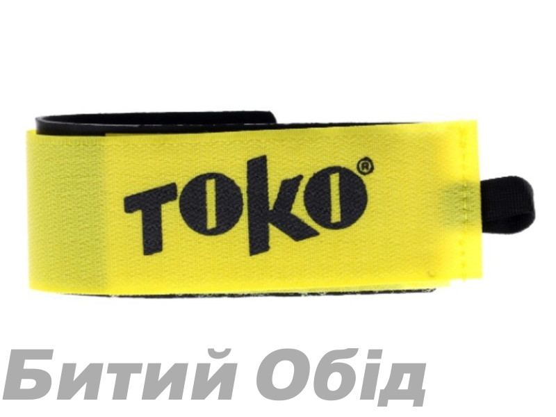 Липучка широка TOKO Ski Clip Freeride