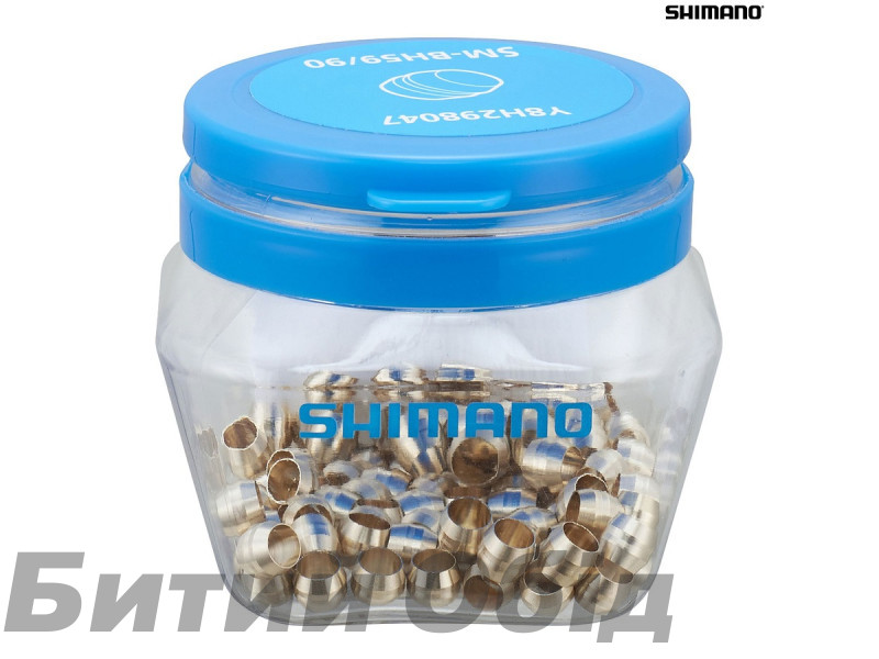 Олива соединения гидролинии Shimano SM-BH59 OLIVE, 100шт
