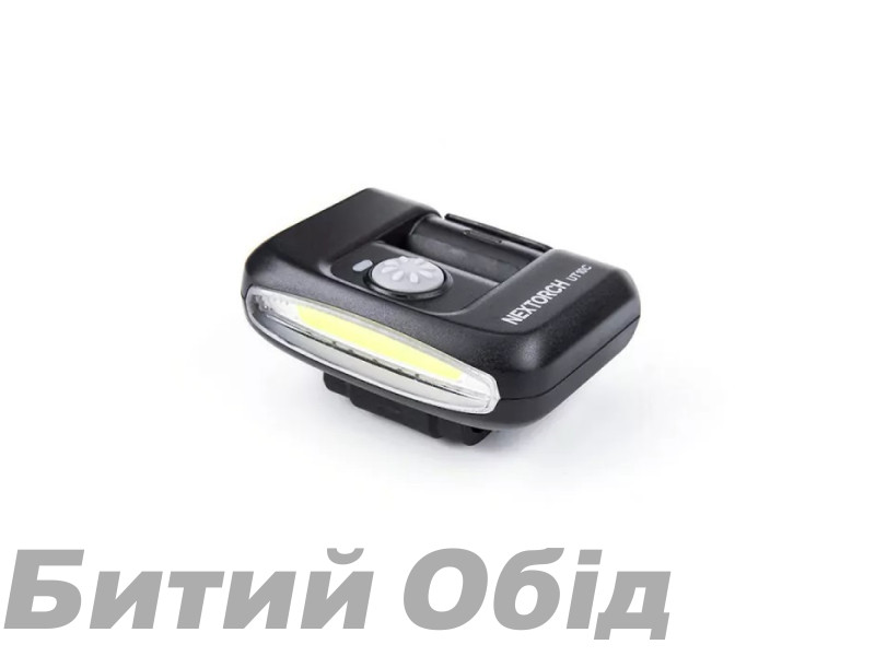 Ліхтар мультифункціональний Nextorch UT10C