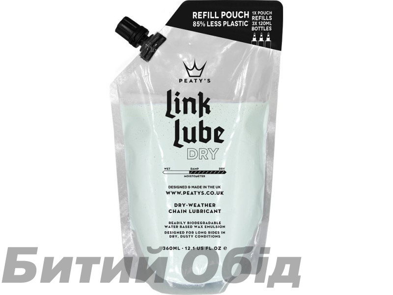 Мастило для ланцюга Peaty's LinkLube Dry, 360ml
