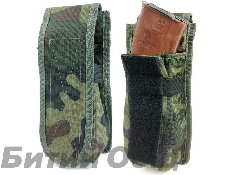 Подсумок закрытый одинарный для 2 магазинов АК LeRoy Cordura мультикам (LE2963)