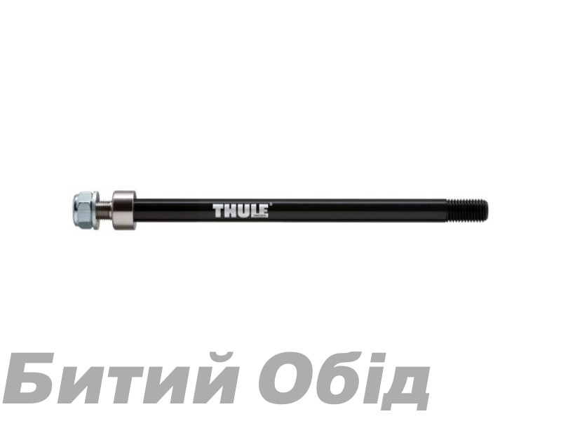 Вісь Thule Thru Axle Maxle M12x1.75 