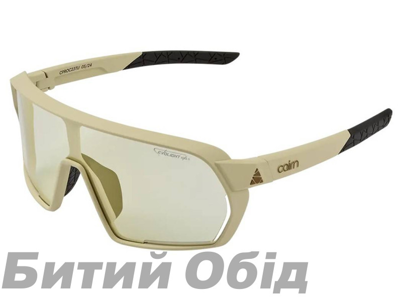 Очки Cairn Roc Photochromic NXT 0-3 mat argile Очки Cairn Roc Photochromic NXT 0-3 mat argile