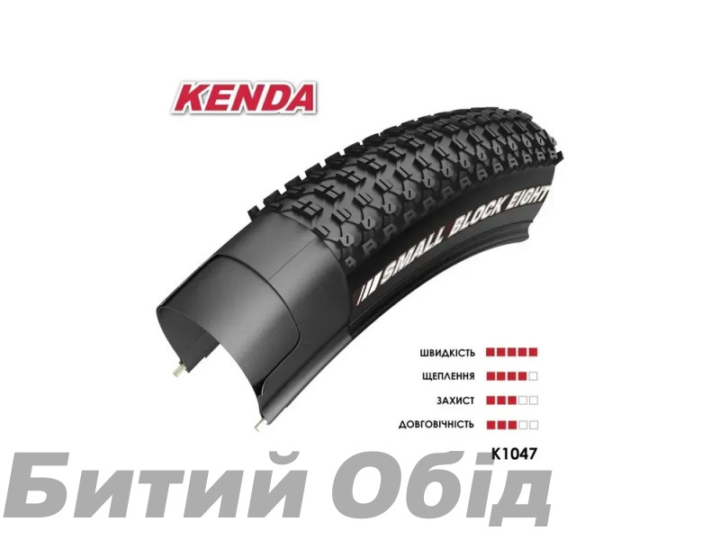 Покришка Kenda - K- 1047 29x2,10 30 TPI