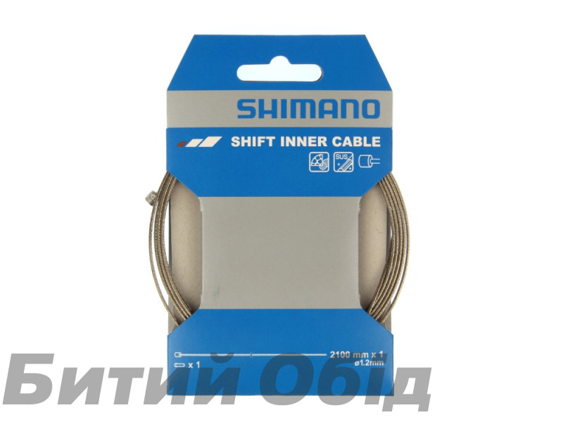 Трос перемикання Shimano 2100Х1.2мм, нержавіюча сталь